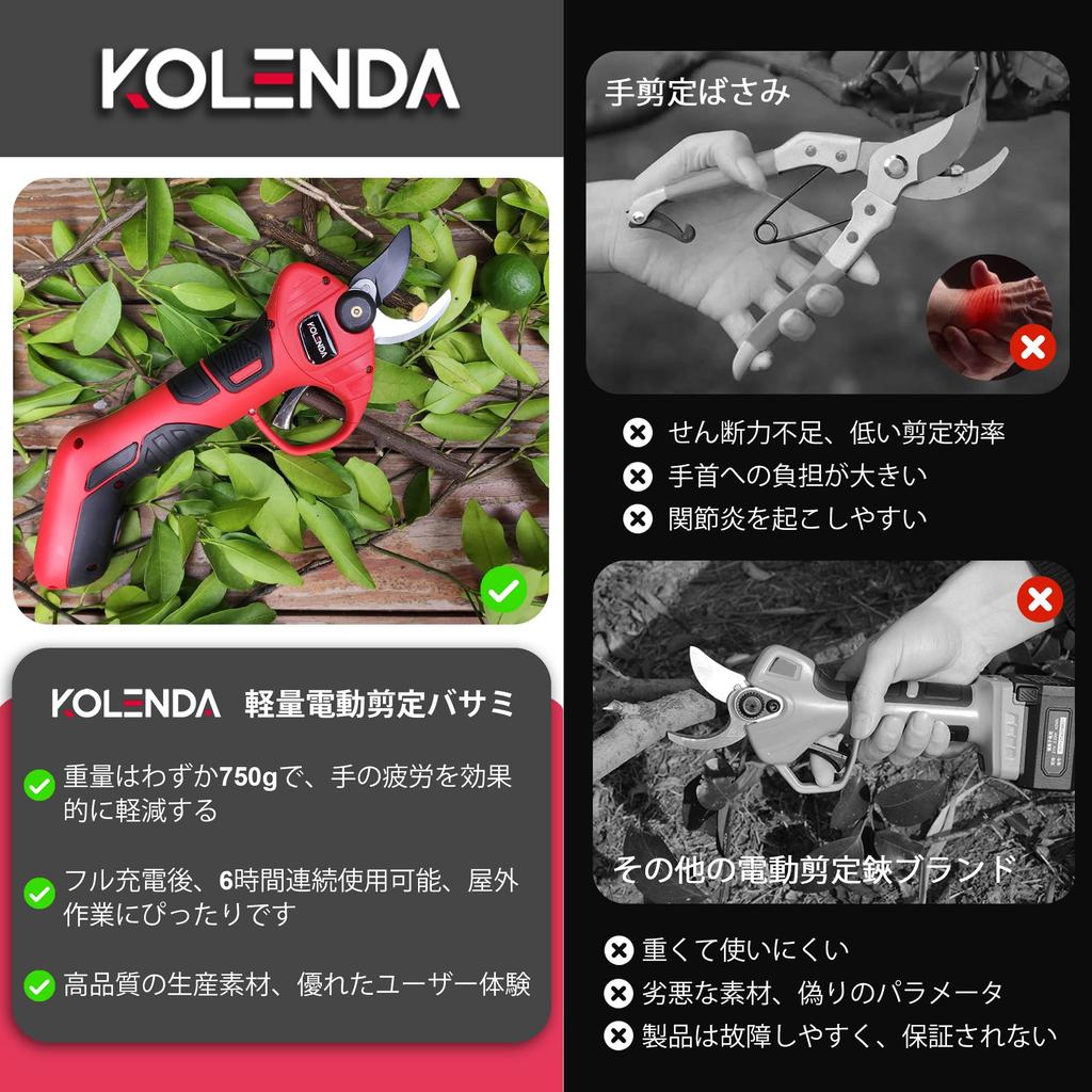 KOLENDA Electric Pruning Lightweight Electric Pruning Shears at Only Rechargeable Pruning Shears with 4000mAh Lithium Electric Scissors for Gardening