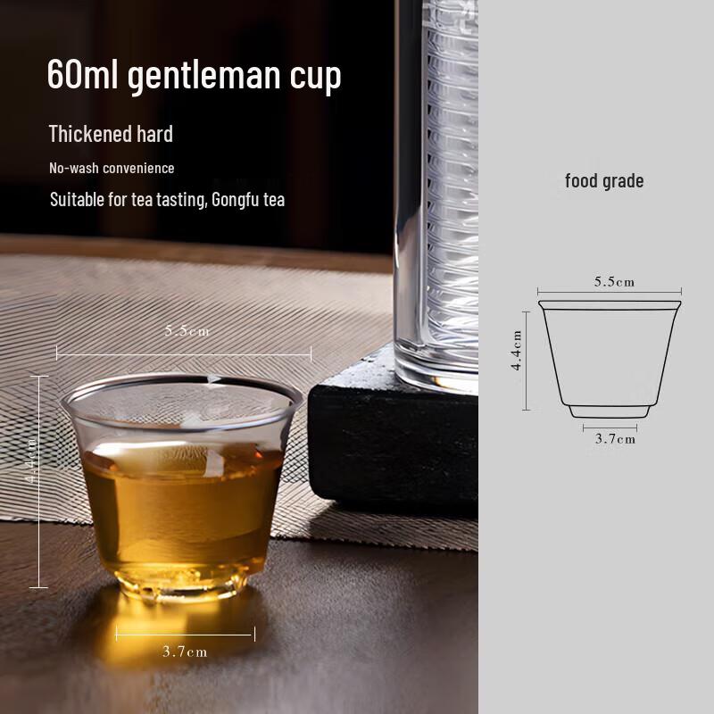 

Jundingying Disposable Gongfu Tea Cups
