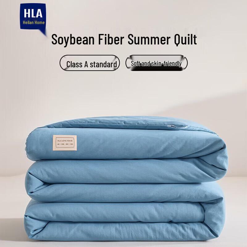 HLA Class A Antibacterial Soy Fiber Summer Quilt