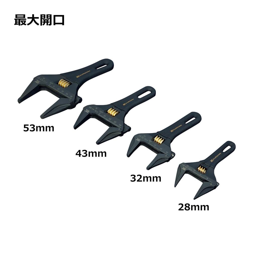 Fujiya Light Short Monkey, No Serrations, Black and Gold, Total Length 118mm, Maximum Opening 28mm, FTS-28-BG