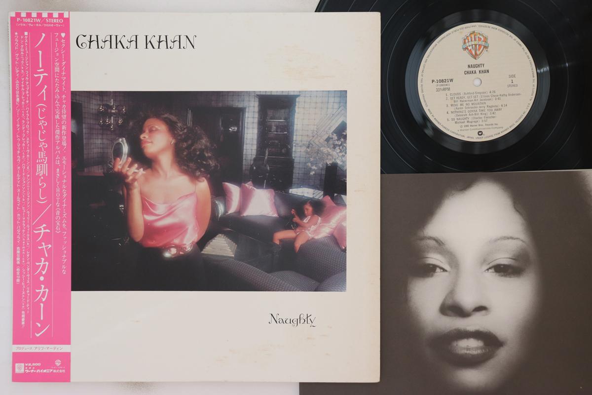 

LP Record CHAKA KHAN - Naughty P10821W WARNER BROS 1980 Japan Obi Soul/Funk