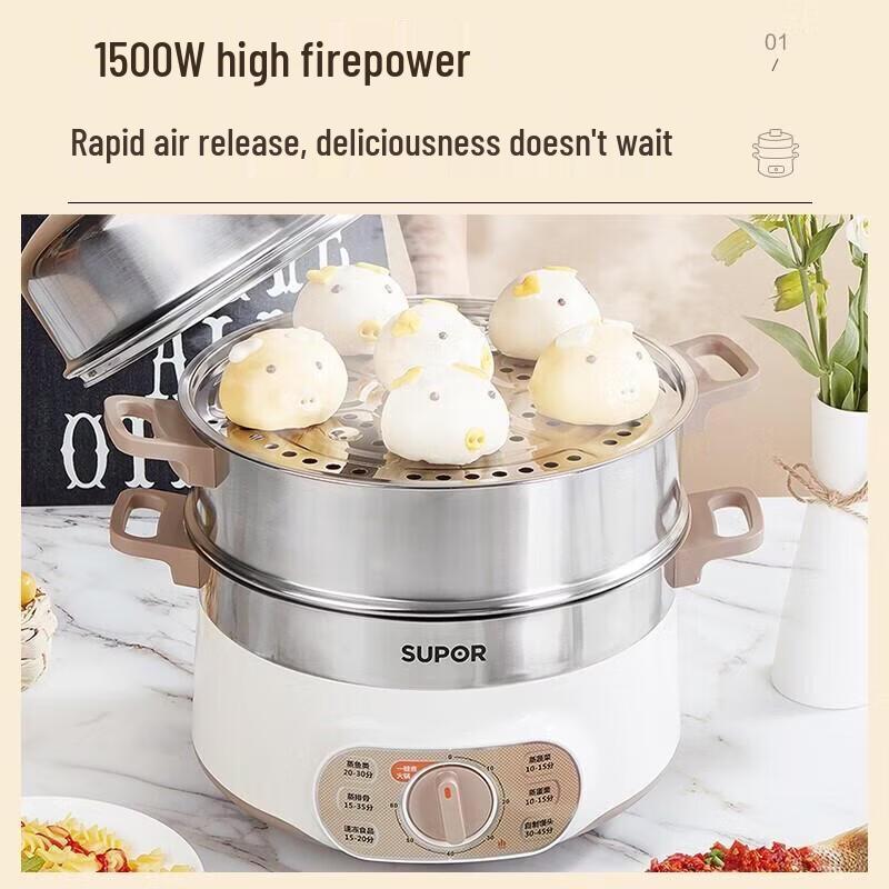SUPOR Multi-functional 3-Layer Electric Steamer & Hot Pot