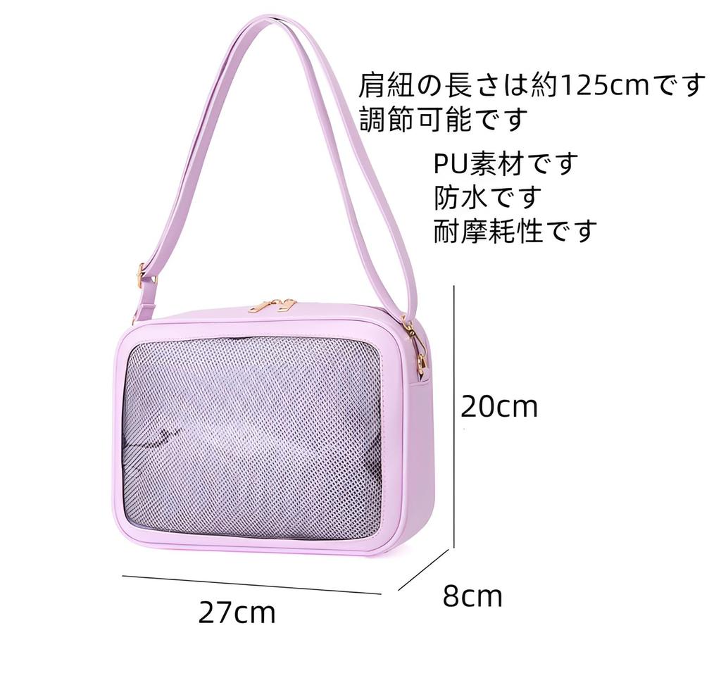 [PandaSays] Ita Bag, Oshikatsu Bag, Shoulder Bag, Show Bag, Clear Pouch, Crossbody Bag, Small 2-Way, Transparent Vinyl, Otaku, Oshikatsu, Plush Pouch