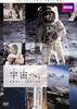 Audio/Video – Filmy