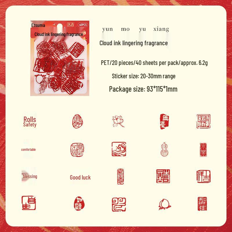 Ink & Rhyme Legacy: Chinese Style New Year Blessings Artistic Sticker Pack