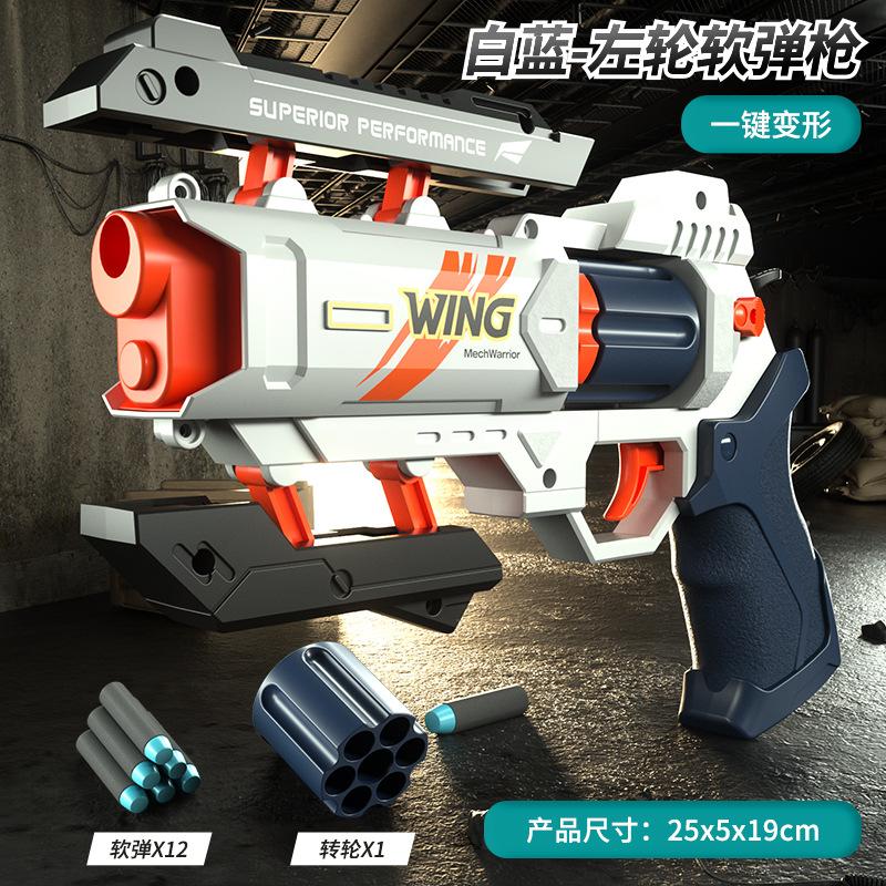 Children's Mechanical Linkage 6-round Revolver Soft Bullet Gun Can Fire Toy Gun, Boys' Outdoor Chicken Eating Pistol Model