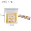 Refrigerator Fresh-pack Food Sealed Transparent Home Fruit and Vegetable Food Frozen Special Thickening Zipper Bags Saran Wrap