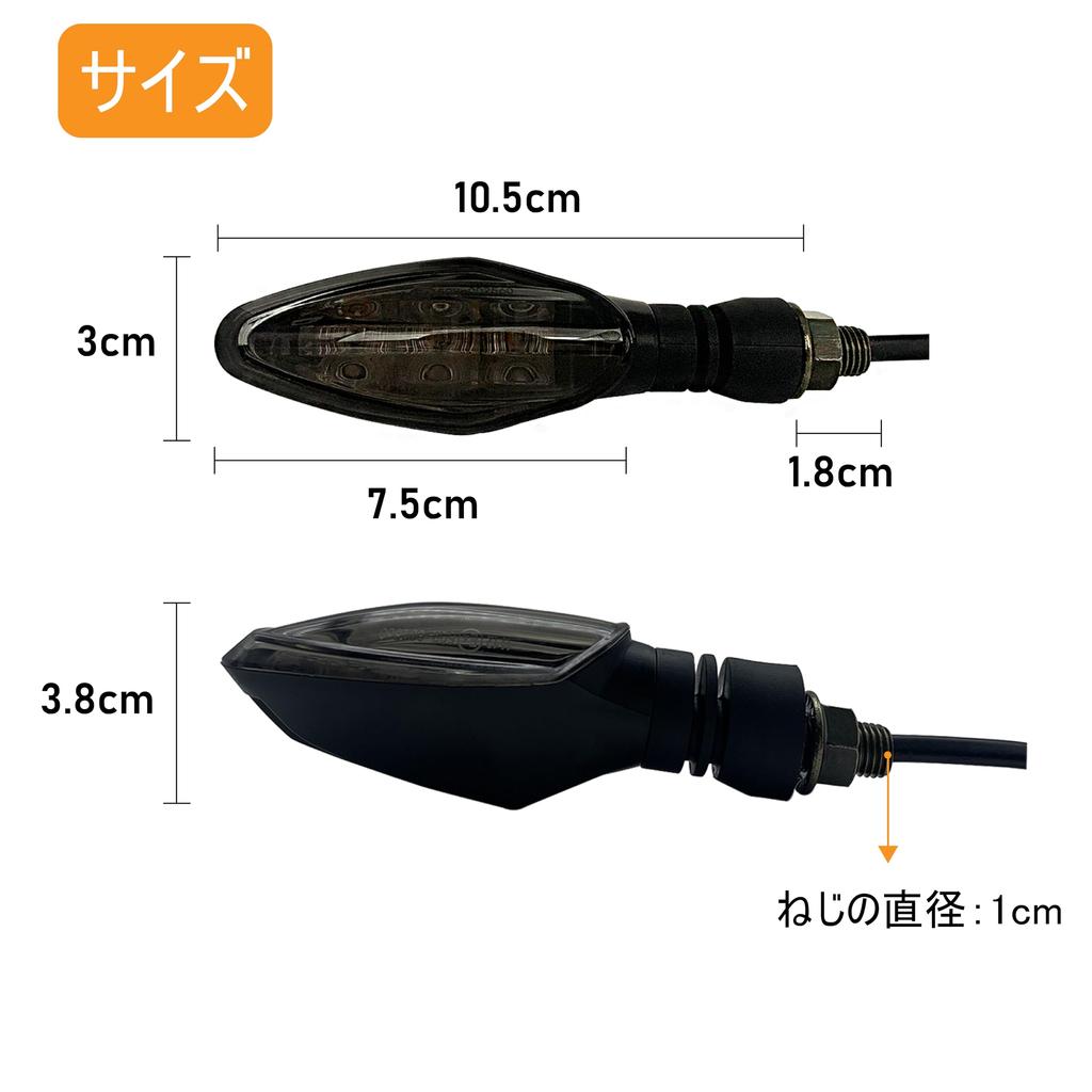 KSHOSIYOK LED Turn Signal, Motorcycle, E-Mark, Compatible with Vehicle Inspection, High Brightness, 12 V, General Purpose, 4 Pieces