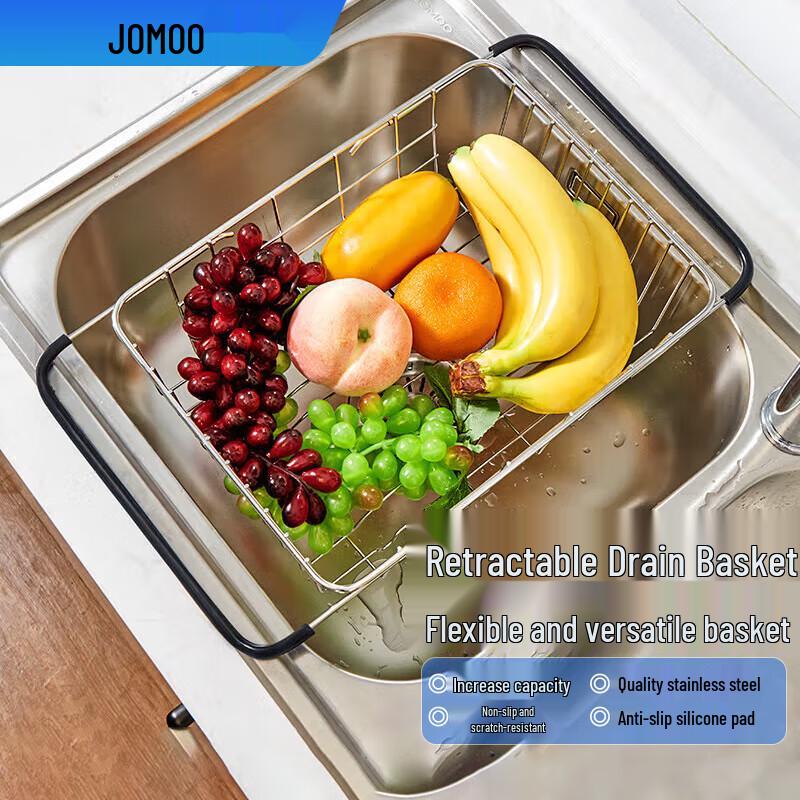 Jomoo Stainless Steel Extendable Sink Drain Basket