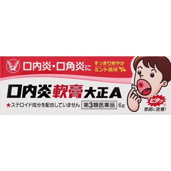 Taisho Canker Sore Ointment A 6g Mouth Ulcer Treatment Indications: Canker Sores (Aphthous)