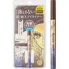 Heroine Make Sp Prime Liquid Eyeliner Rich Keep 54 Oolong Brown 54 Oolong Brown