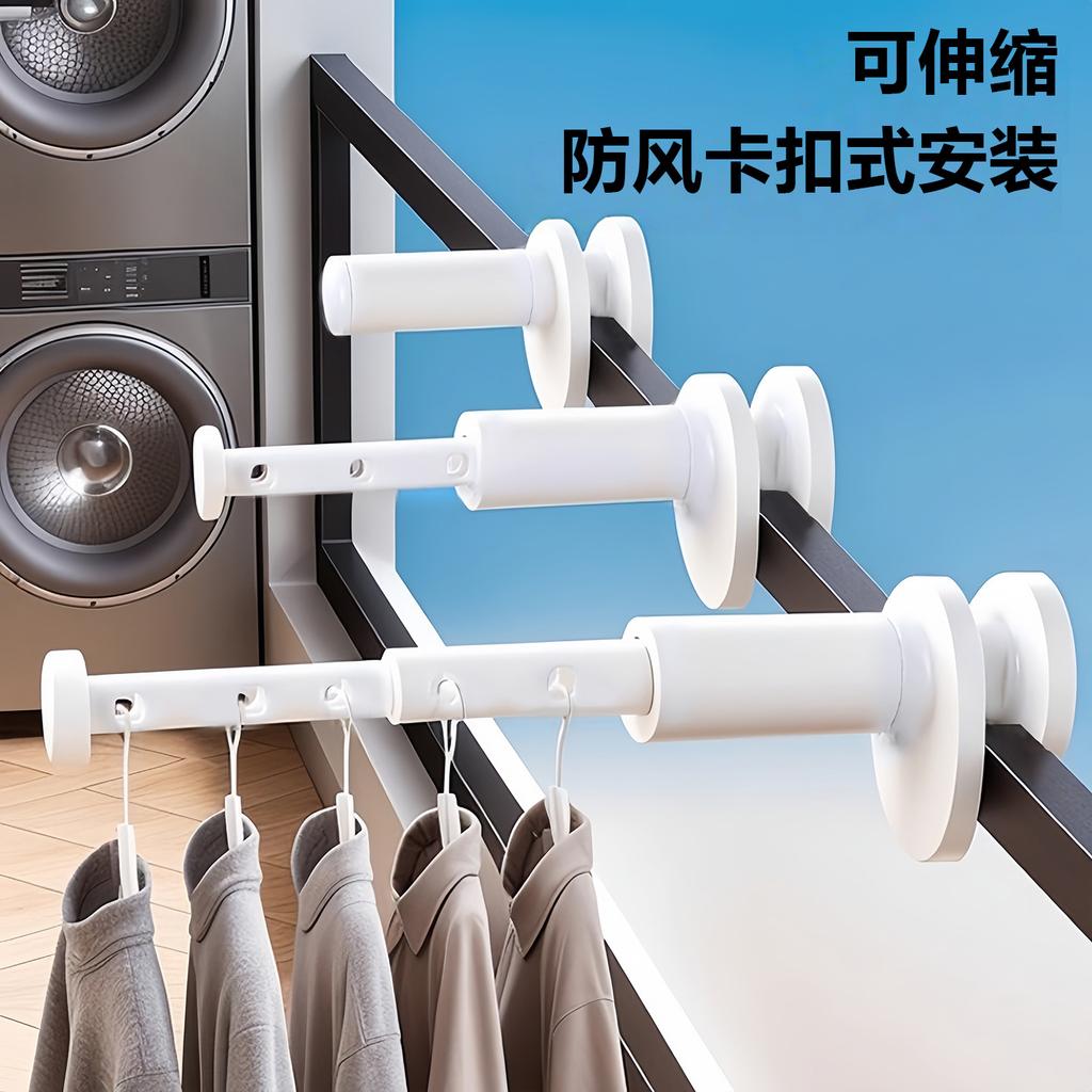 Adjustable No Drilling Clothes Hanger Extendable Drying Rack Space Saving Laundry Organizer for Indoor Outdoor Use