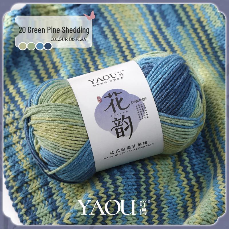 Yaoou Flower Gradient 6-Strand Colorful Milk Cotton Yarn for DIY Knitting