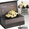 MASSDI 1/64 The Hummer H1 Armored Vehicle of The Russian Tiger Type Car Alloy Motor Vehicle Diecast Metal Model Kids Toys Boys