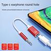 3.5mm Male To Type-C Female Headphone Aux Cable Converter Type-C To Flat Headphone Round Head Adapter Cable