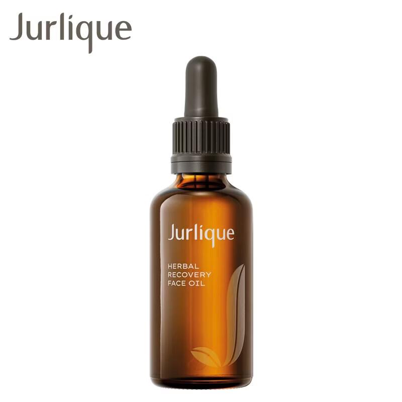 Масло для обновления Jurlique Herbal Recovery