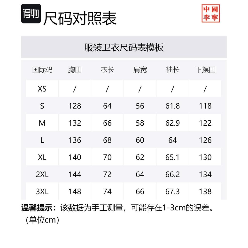 Li Ning Sweatshirt Unisex Heather Gray AWDT691-1