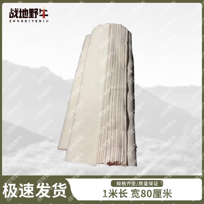 Battlefield Bison Professional Wiping Cloths