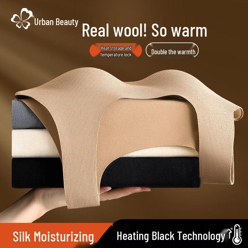 Cosmo Lady Women's Wool Silk Thermal Vest with Built-in Bra