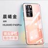 Suitable for Huawei p11pro mobile phone case, new ultra-thin transparent silicone protective cover lens, all-inclusive anti-drop soft outer