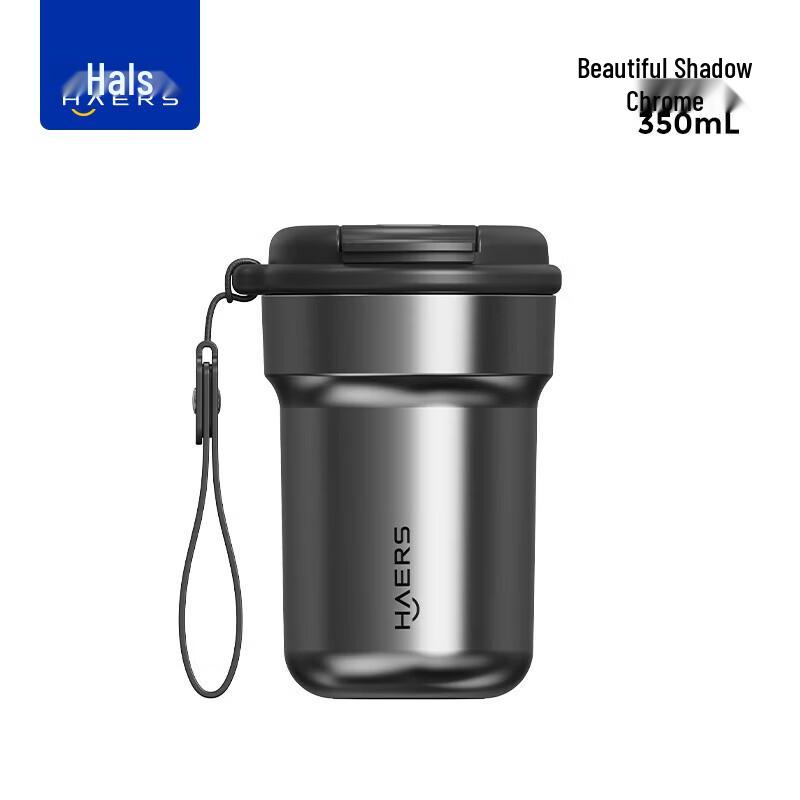 HAERS Palm Dream 316 SS Portable Double-Drink Insulated Coffee Mug