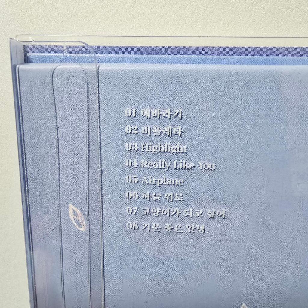 [USED] IZ*ONE HEART IZ Yuri Ver. CD ALBUM