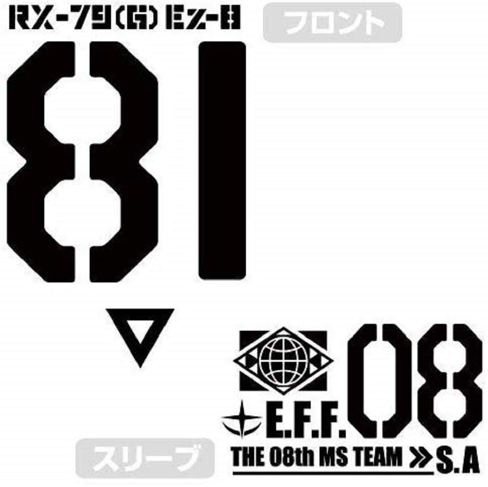 COSPA Mobile Suit Gundam: The 08th MS Team Ez-8 T-shirt in Vanilla White, Size M