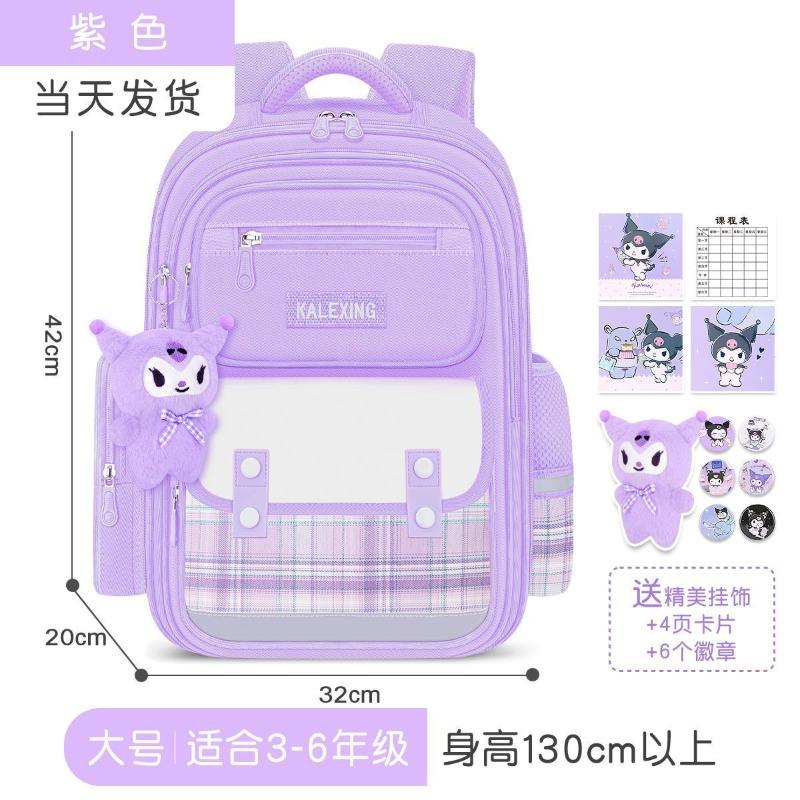 Girls Schoolbag for Primary School Students New Large-capacity Children Grade 1, 2, 3 To 6 Water-proof Girls Reduce Burden and Protect Spine