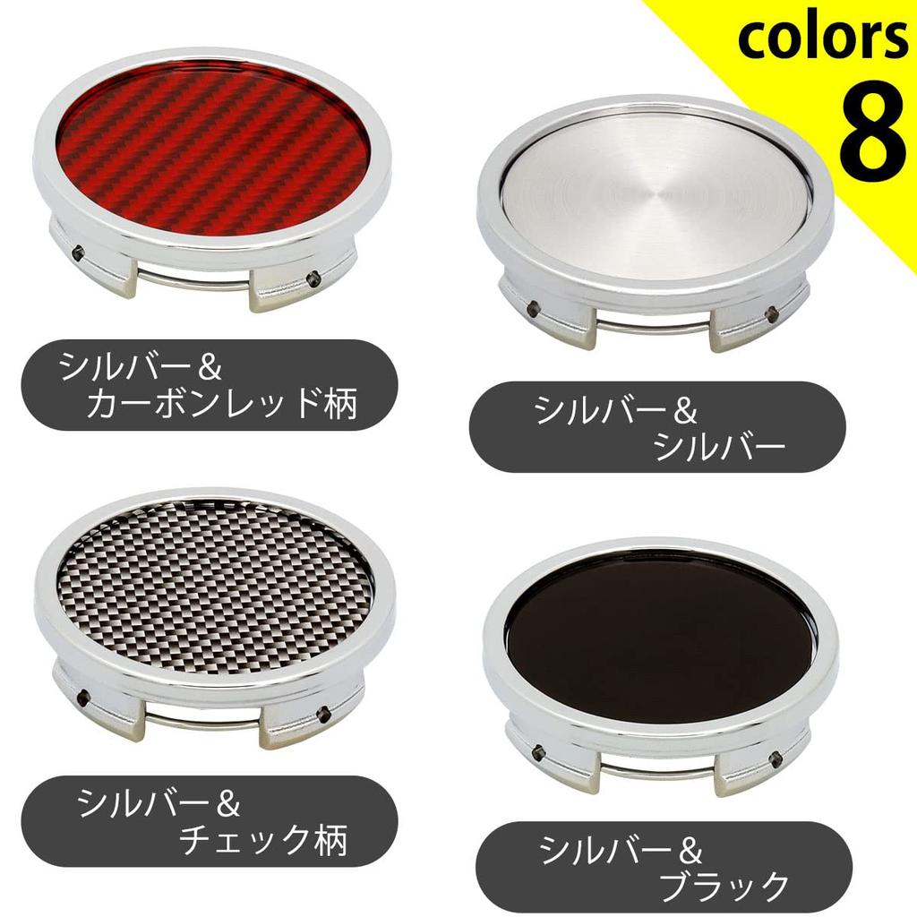 Negs-S Radnabenkappe, 2,3 Zoll (58mm), Bohrungsdurchmesser 2,0 Zoll (51mm),