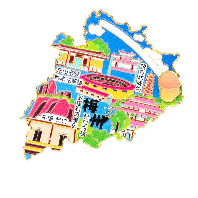 Meizhou City Travel Magnet - Creative 2025 Metal Souvenir