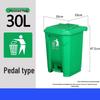 Jun Ding Ying 30L Foot Pedal Recycling Bin
