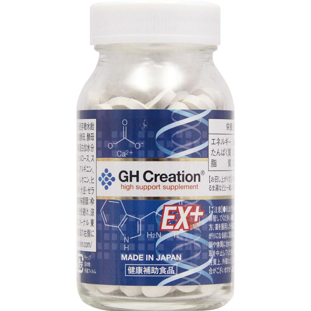 

Eternal GH-Creation EX Plus 270 Capsules Other (check locks, tongue cleaners, etc.) Joint & Muscle Relief Other (check locks, tongue cleaners, etc.) 1