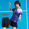 Unisex Badminton Sport Set Athletic Wear Team Training Casual Use