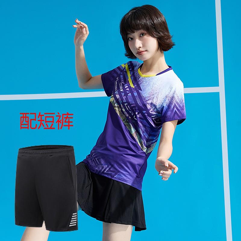 Unisex Badminton Sport Set Athletic Wear Team Training Casual Use
