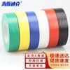 Haisidike Lead-Free Flame Retardant PVC Electrical Tape