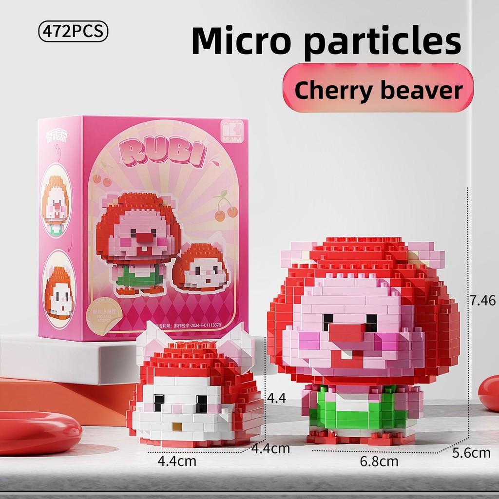 Loopy Fruit Design Puzzle Blocks Kit Children Educational Creative Gift Toys