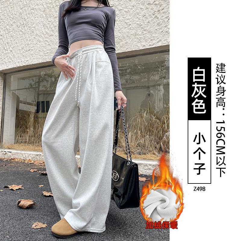 Gray sweatpants women's spring new high-waisted lazy wide-leg pants loose mopping casual sweatpants