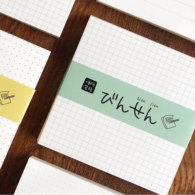 Kawaii Cute Dot Grid Line Memo Pad Pocket Note Stationery List Weekly Planner Agenda School Office S
