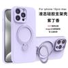 Liquid Silicone Phone Case IPhone 16 Pro Max With 360 Rotating Kickstand Shockproof Magnetic Support