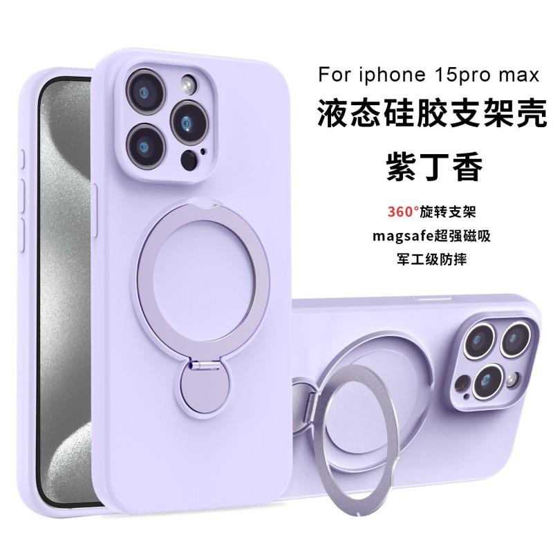 Liquid Silicone Phone Case IPhone 16 Pro Max With 360 Rotating Kickstand Shockproof Magnetic Support