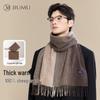 Men's Pure Wool Scarf
