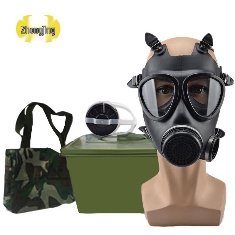 Zhongjing J05 Chemical Respirator Full Set