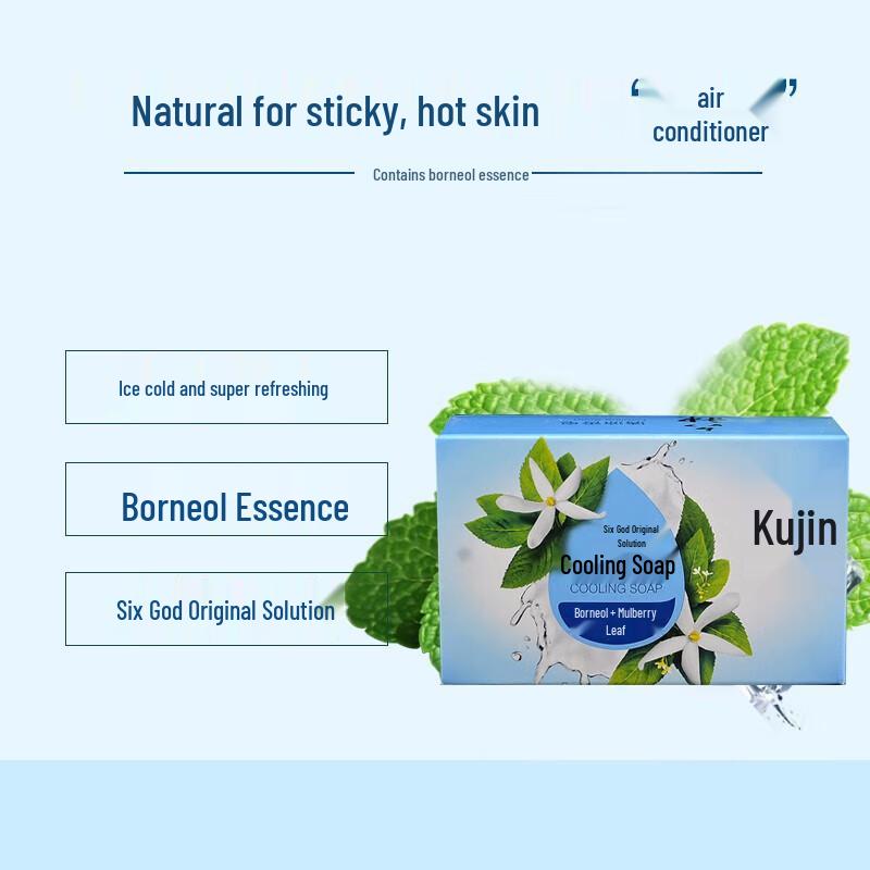Liu Shen Cooling Bar Soap with Borneol & Mulberry Leaf