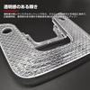 Room Lamp Lens Crystal Clear Crystal Easy Interior for Tanto and Tanto Custom LA600S and LA610S Covers, Covers, Covers, Cut, 4-Piece Set,