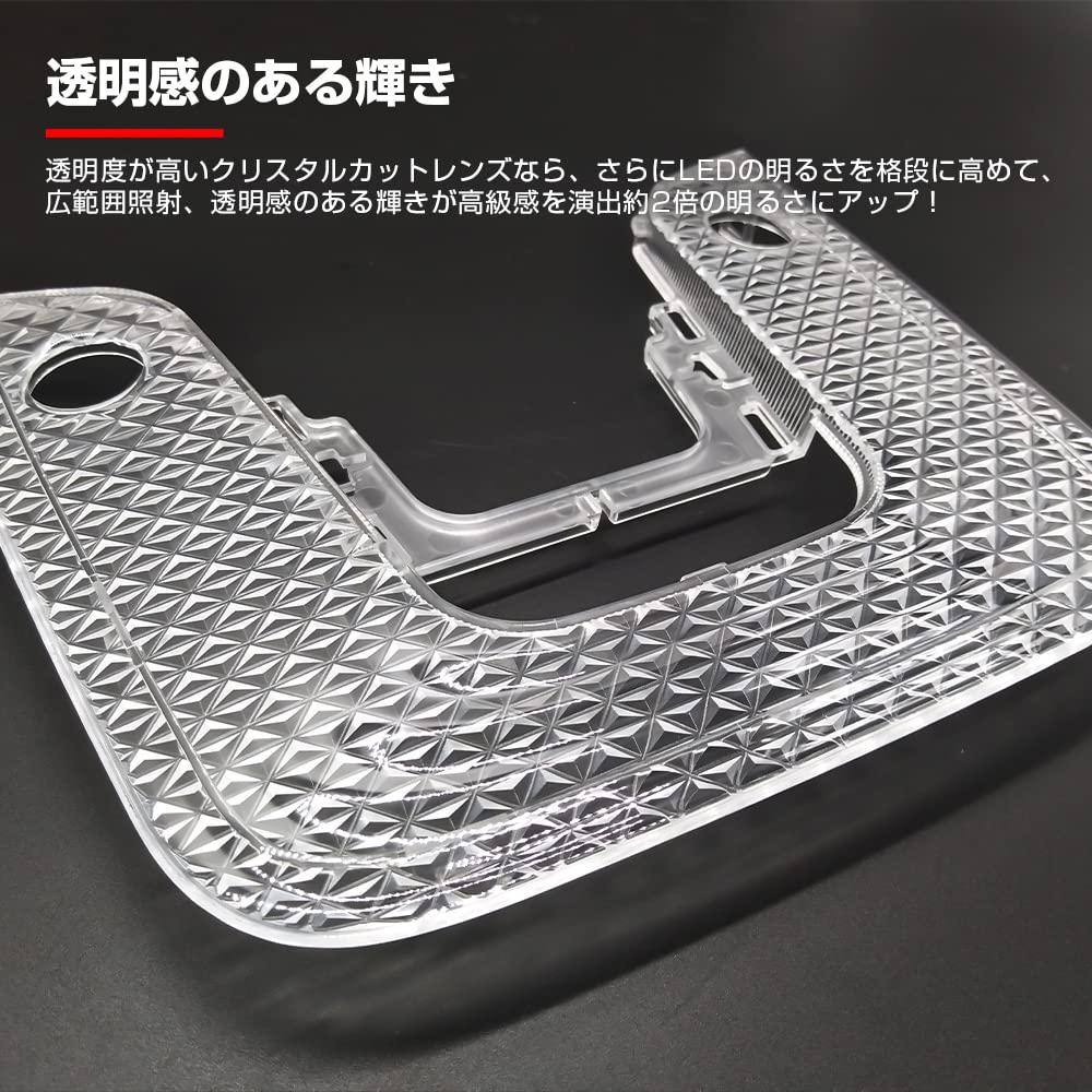 Room Lamp Lens Crystal Clear Crystal Easy Interior for Tanto and Tanto Custom LA600S and LA610S Covers, Covers, Covers, Cut, 4-Piece Set,