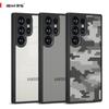 (Comes with wrist strap)IBMRS for Samsung Galaxy S23 Ultra Case, [Military Design]  Camouflage Hard Back Soft edgesTransparent Airbags Phone Case