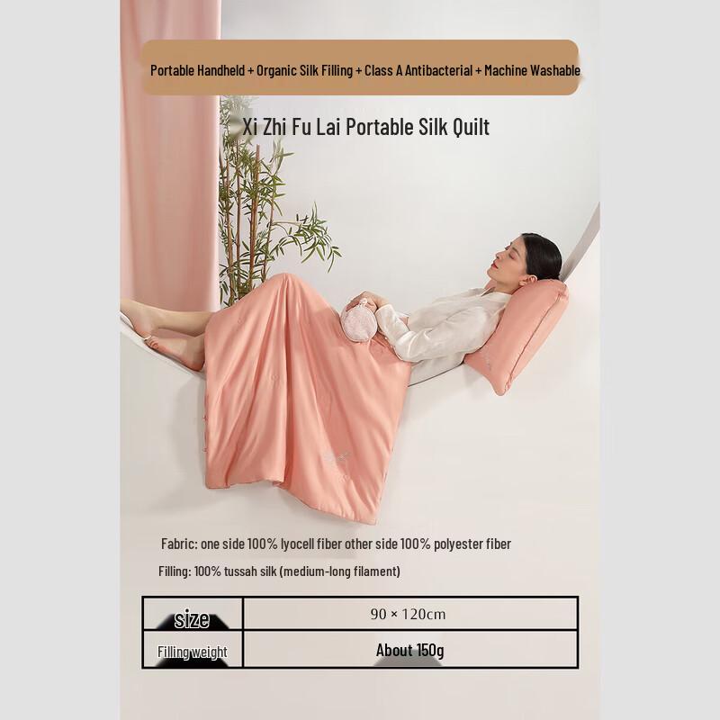 Mercury Home Textiles Tussah Silk Quilt