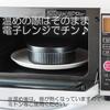 CtoC JAPAN Select Ohitsu (Japanese rice container) for single-person households, microwave-safe, 1.5-cup capacity, black, 900cc capacity, 17.3cm x 6.