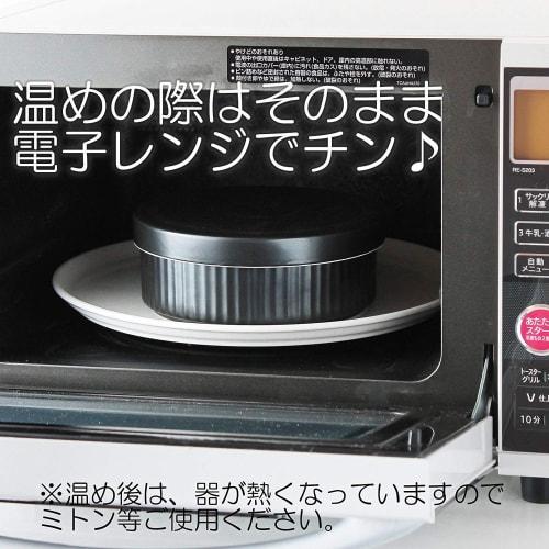 CtoC JAPAN Select Ohitsu (Japanese rice container) for single-person households, microwave-safe, 1.5-cup capacity, black, 900cc capacity, 17.3cm x 6.