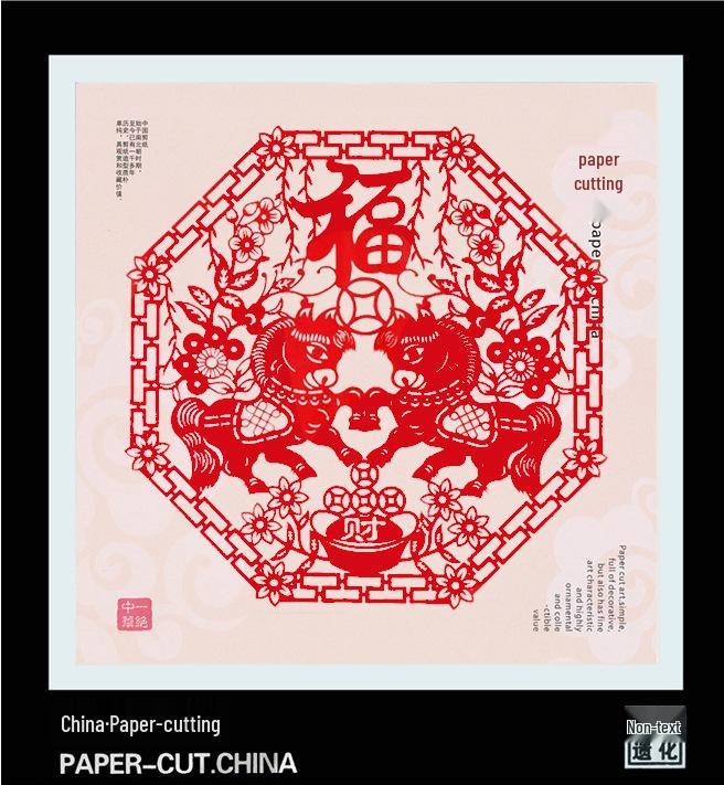 Handmade Chinese Papercut Photo Frame Ornament - Ideal Travel Souvenir or Gift for Foreigners